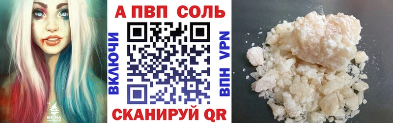 hydra онион  купить наркотики цена  Тотьма  Alpha-PVP кристаллы 
