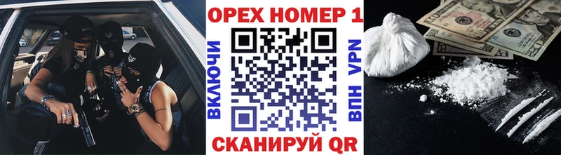 Кокаин 97% Тотьма