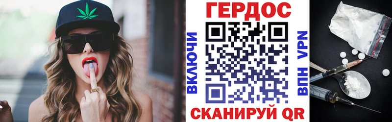 darknet телеграм  Тотьма  ГЕРОИН VHQ 