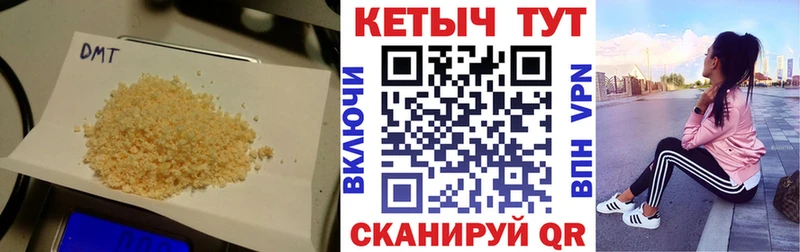 КЕТАМИН VHQ  дарнет шоп  Тотьма 