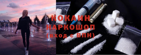прущая мука Новочеркасск