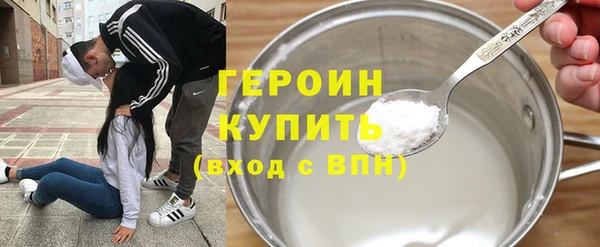гашиш Нефтегорск