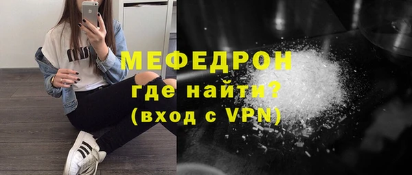 меф VHQ Нея