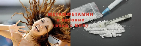 меф VHQ Нея