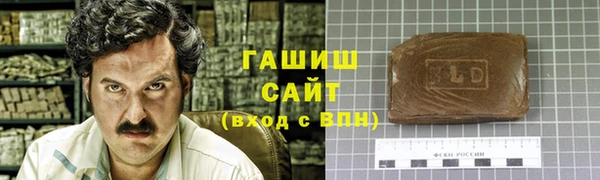 прущая мука Новочеркасск
