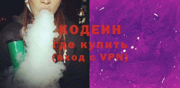 кокаин перу Волгодонск