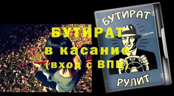 гашиш Нефтегорск