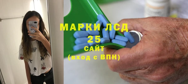 мефедрон Уссурийск