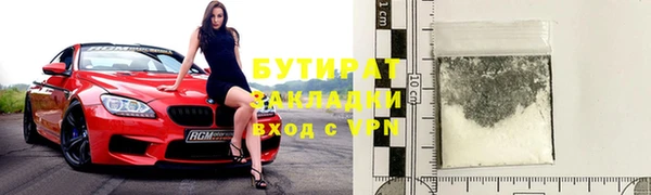 кокаин перу Волгодонск