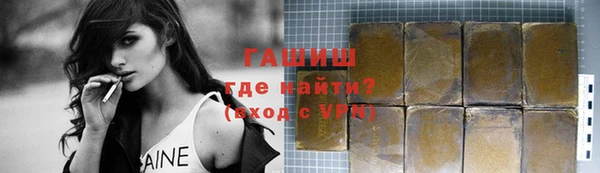 гидропоника Нефтекумск