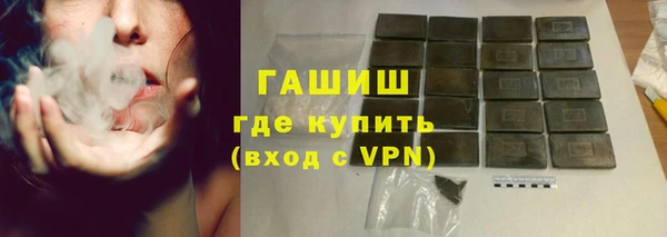 гидропоника Нефтекумск