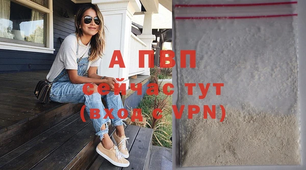 метамфетамин Навашино