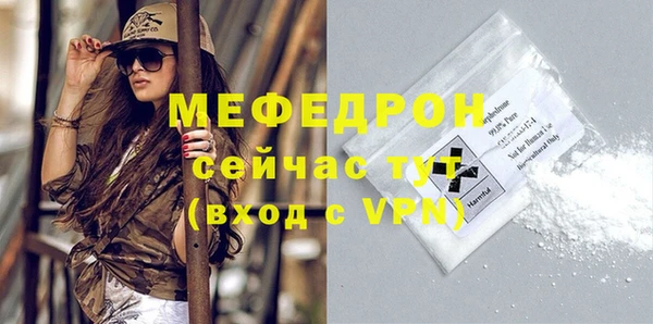 гидропоника Нефтекумск