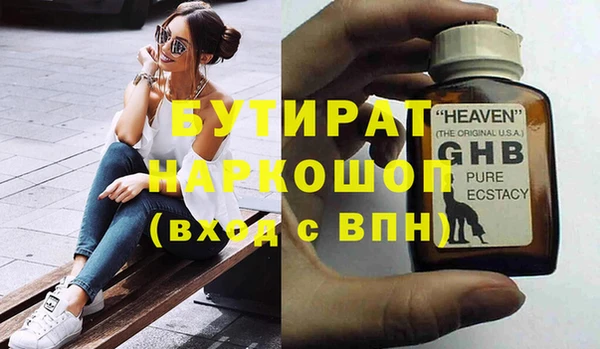 гашиш Нефтегорск