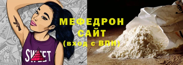 меф VHQ Нея