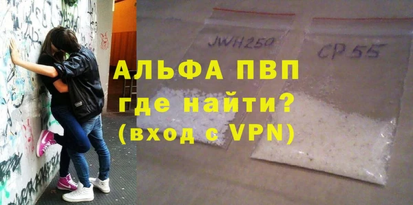 меф VHQ Нея