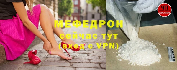 мефедрон Уссурийск