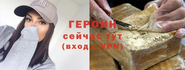 гашиш Нефтегорск