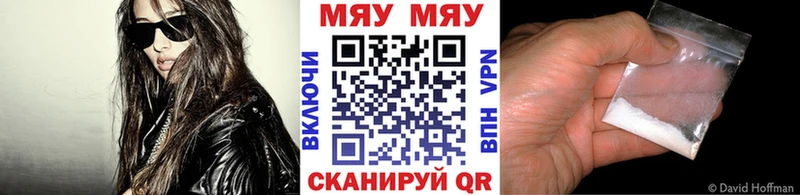 сколько стоит  Тотьма  Мефедрон 4 MMC 