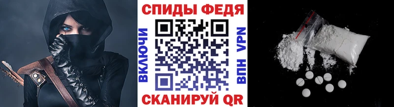 Первитин Methamphetamine  наркотики  Тотьма 