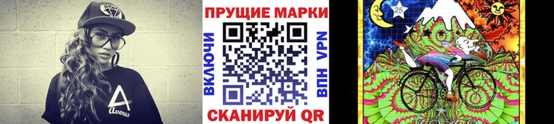 Марки N-bome 1500мкг  закладки  Тотьма 