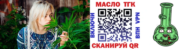 мориарти какой сайт  мега как войти  Тотьма  Дистиллят ТГК Wax 
